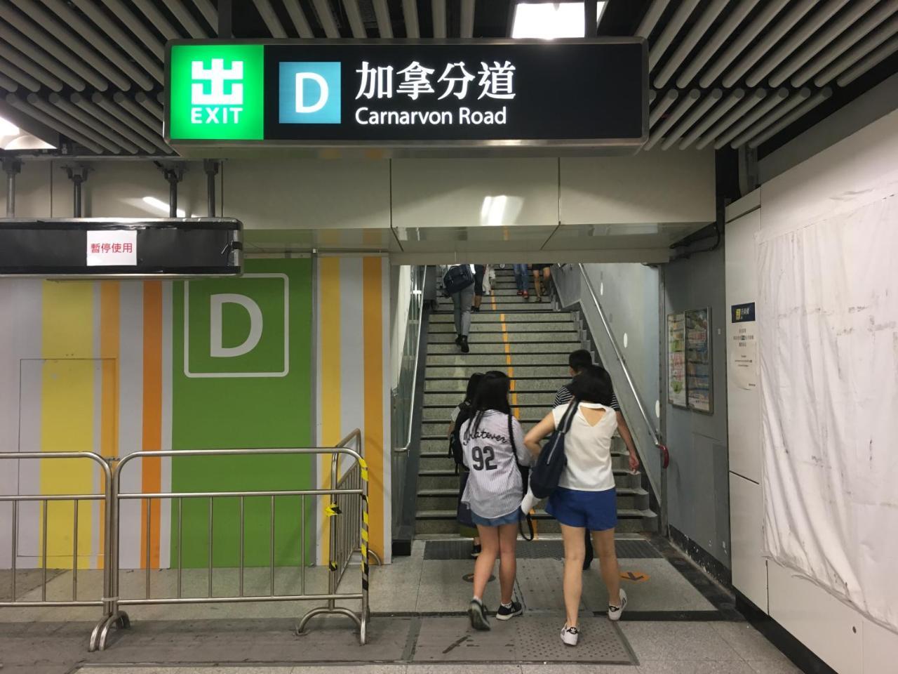 Just Inn On Nathan Road ฮ่องกง ภายนอก รูปภาพ